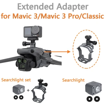 Многофункциональное крепление-адаптер для DJI Mavic 3/3 Pro/Classic с фиксированным зажимом, кронштейн, Прожектор, ночник, экшн-камера Gopro, Acc