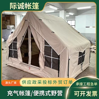 Надувная палатка для кемпинга на открытом воздухе, портативная непромокаемая автоматическая палатка для кемпинга 
