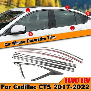 Накладка на наружное стекло автомобиля, Уплотнительная прокладка, накладка на молдинг, наклейка на прокладку, Титановый черный для Cadillac CT5 2017-2022