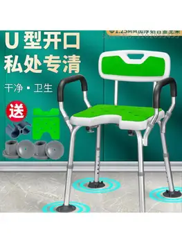 Нескользящий стул для пожилых людей, ванна для пожилых людей, специальный стул для ванны, табурет для ванной комнаты для инвалидов, сиденье для душа