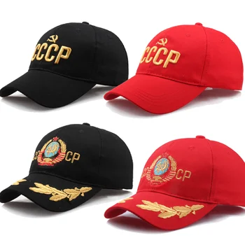 Новая кепка Snapback с русской надписью CCCP СССР, хлопковая бейсболка для взрослых мужчин и женщин, шляпа для папы, Garros Прямая доставка