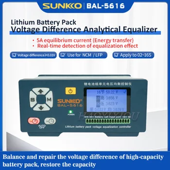 Новый контроллер баланса заряда батареи SUNKKO 5616 Ремонт емкости литиевого аккумулятора Ток 5А Новый энергетический балансировщик аккумулятора автомобиля