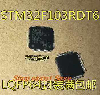 Оригинальный запас QFP64 STM32F103RDT6 STM32F103