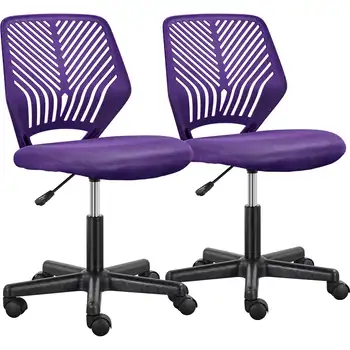 Офисное кресло с регулируемыми подлокотниками, комплект из 2-х, фиолетовый