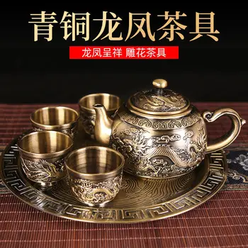 Подарочная коробка чайного сервиза кунг-фу, 1 поднос для чайника, 4 чайные чашки, чайный сервиз, бытовой подарочный набор