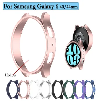 Полый защитный чехол Прочный чехол для Samsung Galaxy 6 40/44 мм Поддержка зарядки с корпусом часов, цветная рамка, аксессуары для корпуса