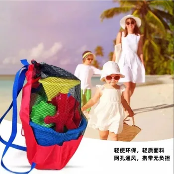 Портативная пляжная сумка, складная сетчатая сумка для плавания, детская пляжная корзина для игрушек, сумка для хранения, Детский сухой мешок для плавания на открытом воздухе