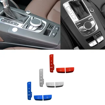 Применимо к 2014-2020 гг. Audi A3 2014-2019 гг. S3 кабина автомобиля центральная консоль электронный ручной тормоз кнопка переключения передач декоративный алюминий