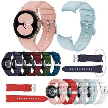 Ремешок Подходит для Samsung Watch4 Силиконовый 40 мм ремешок Galaxy Замена смарт-браслета для часов Аксессуары