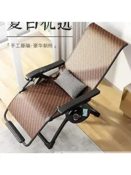 Ротанговый стул с откидной спинкой, складной стул для обеденного перерыва, ротанговый стул, стул для сна на балконе, летний стул старика для отдыха