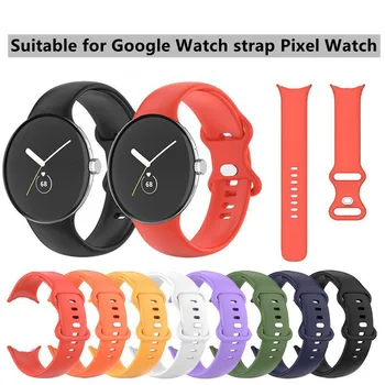 Силиконовый ремешок для смарт-спортивного ремешка Google Pixel Watch, сменный браслет Correa для ремешка Pixel Watch, ремешки для наручных часов, аксессуары