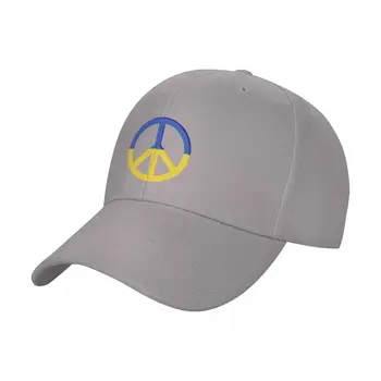 Символ Украинских пацифистов бейсболка Wild Ball Hat Snapback Cap Мужская женская кепка