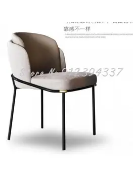 Скандинавский постмодернистский минималистичный дизайнерский легкий роскошный домашний обеденный стул, железный арт-металл, клубный стул для переговоров со спинкой для отдыха