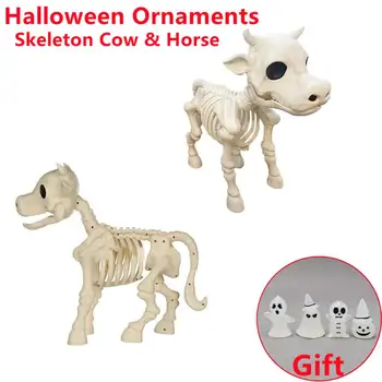 Скелет коровы и лошади на Хэллоуин, жуткий скелет, декор для Хэллоуина, реалистичный череп, декор для скелета, декоративный реквизит для Хэллоуина.