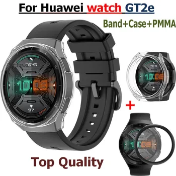 Смарт-браслет Ремешок для Huawei watch GT 2e Пленка PMMA Защитные Пленки Для Экрана Чехол TPU Рамка для Huawei GT2e Ремешок для Часов