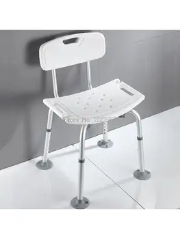 Специальный стул для ванной для пожилых людей, беременных женщин, пожилых людей, нескользящее сиденье для душа, бытовой подлокотник для ванной, регулируемый стул для ванной