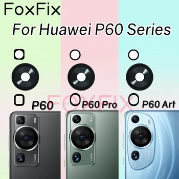 Стеклянная крышка объектива задней камеры для Huawei P60 Pro P60 Art LNA-LX9 MNA-LX9 Заменена клейкой наклейкой