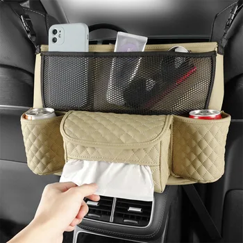 Сумка для хранения автокресла, кожаная центральная консоль, бумажное полотенце, многофункциональная сумка для хранения в автомобиле, Клетчатый узор, хранение в автомобиле