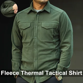 Теплая флисовая тактическая рубашка для мужчин, осень-зима, плюс бархат, утолщенный, эластичный, с длинным рукавом, под одежду военных фанатов