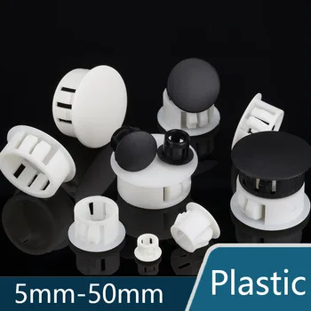 Черная/белая Круглая пластиковая заглушка с отверстием для заглушки, защелкивающиеся вставки, заглушка 5 мм-50 мм