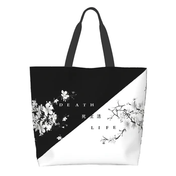 Черно-белая холщовая сумка Cherry Blossom для женщин, кухня выходного дня, многоразовые продуктовые сумки, большая повседневная сумка через плечо