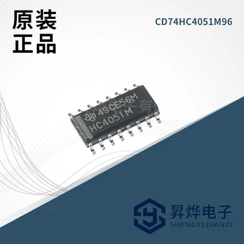 Чип аналогового мультиплексора CD74HC4051M96 Sop16 (10 шт.)