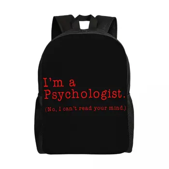 Я психолог, нет, я не могу читать ваши мысли, рюкзак для ноутбука, базовая сумка для книг для студентов колледжа, школьные сумки для психологов