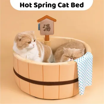 Японский стиль, бассейн с горячими источниками, кровать для кошки, форма ванны, собачий домик, Съемная корзина для щенков, тазик, гнездо для котенка, Плюшевая спальная кровать