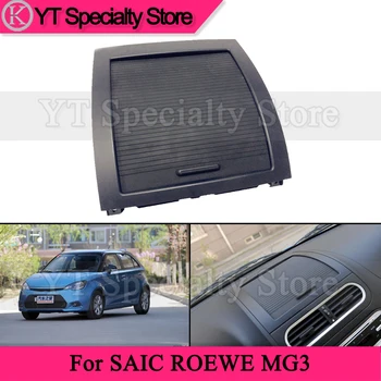 Ящик для хранения приборной панели автомобиля Kamshing для китайского SAIC ROEWE MG3, коробка для центральной консоли, бардачок